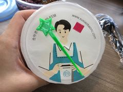 -徐小包的奶茶(柯桥鉴湖路店)
