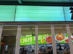 -桂小厨广西菜(万象城店)