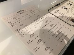 账单-飛鳥製茶