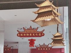 -肖记公安牛肉鱼杂馆·省级非物质文化遗产(江汉路直营店)