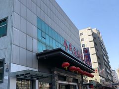 -令氏家外家岐山面(火炬路店)