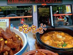 -善银私房菜馆(金舟花园小区店)