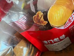 -二斗栗子(黄河道店)