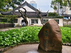 -绍兴鲁迅故里·沈园景区