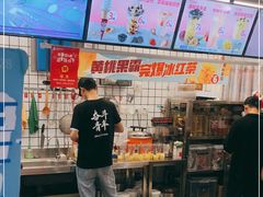 -蜜雪冰城(新街口中央店)