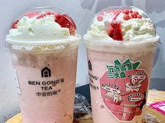 -本宫的茶(正佳广场店)