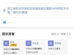 -诺德健游泳健身会馆(良渚欧文店)