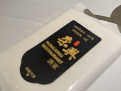 -荣兴酒家(徐家汇店)