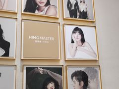 -海马体照相馆(重庆万象城大师店)
