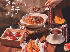 -蔡澜点心·粤菜(嘉里中心店)