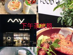 -农畉LONFOOD(福田星河COCOPark店)