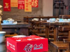 -乔一乔怪味干锅(东升店)