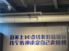 -微醺烤牛·炭火烧烤·精酿啤酒(东郊记忆店)