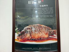 -红旗饭庄