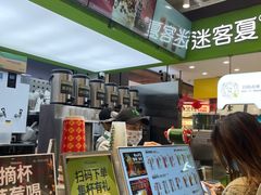 -迷客夏Milksha(无锡苏宁店)