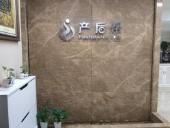 -产后帮产后修复(首城国际店)