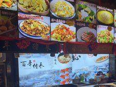 -人民公社大食堂(张家湾店)