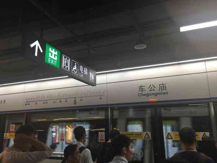 车公庙(地铁站)-"1号线是非常有感情的一条线因为上下班通.