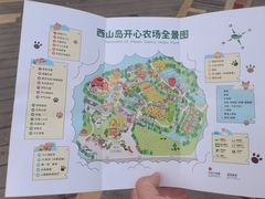 -苏州太湖西山岛开心农场