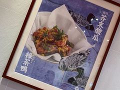 -禄鼎记·多口味酸菜鱼(凯德广场店)