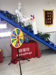 点击看大图 -痘瑞仕·专业祛痘国际连锁
