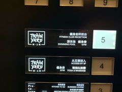 -Trainyard 炼·工场(中国国际贸易中心店)