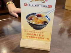 -蟹上黄·蟹黄面·江南糖水(人民广场店)
