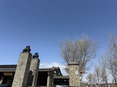 -爱新觉罗皇家博物院