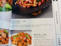 -马凯餐厅(长椿街店)