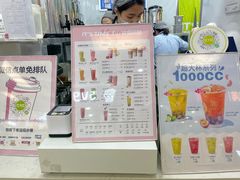 -鲜果时间·果蔬茶(赛格负二层店)