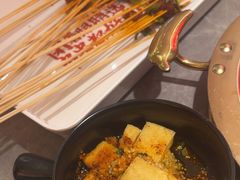 -热辣宗师·串串火锅(万达金街店)