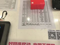 -中国移动(南京西路营业厅)