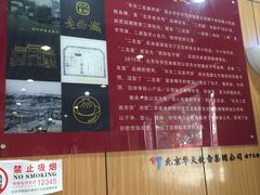 -华天二友居肉饼(宫门口店)