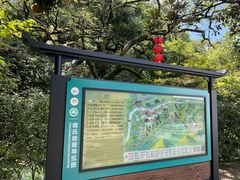 -蒋氏故居
