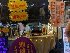 -凤城·食都