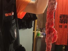 -霸腹烤肉(厦门柚子番店)