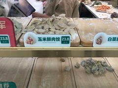 -袁记云饺(益田村店)