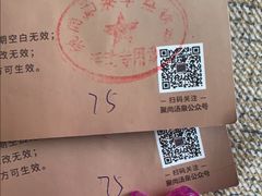 -聚尚汤泉(丰益桥店)
