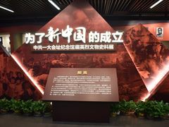 -中共一大纪念馆
