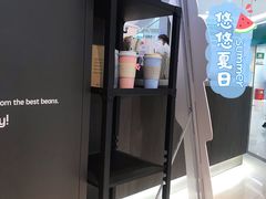 -瑞幸咖啡(汇星商业中心店)