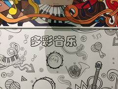 -佛山科学馆