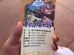 -南宁方特东盟神画