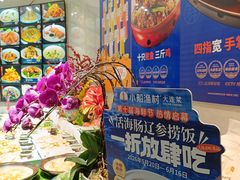 -小船渔村•大连菜•大连焖鱼(黄河路店)