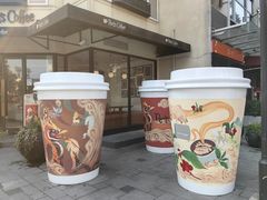 -Peet's Coffee皮爷咖啡(大学路店)