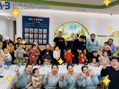 -红黄蓝成长中心(海淀上地店)