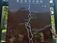 -浙北大峡谷