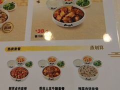 -真功夫(百荣店)