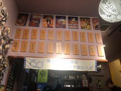 -鸟串烧Yakitori