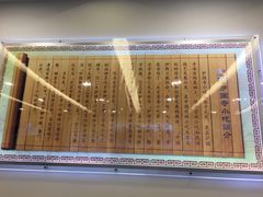 -聚德华天护国寺小吃(甜水园店)