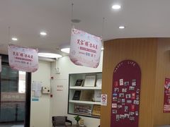 -雅悦齿科(顾村公园店)